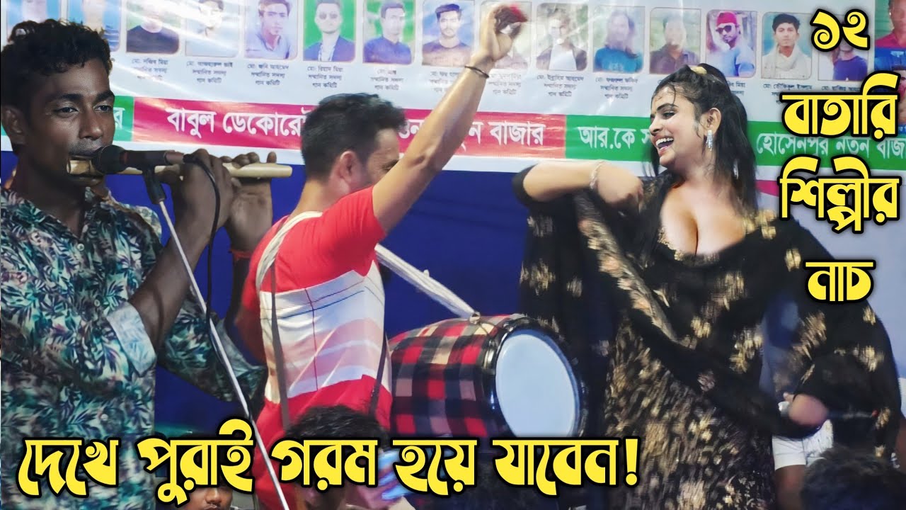 রাধে তোমায় বারে বারে করি যে মানা ডিজে মেঘলা সরকার/Dj megla sorkar rade tumay bare bare kori je mana
