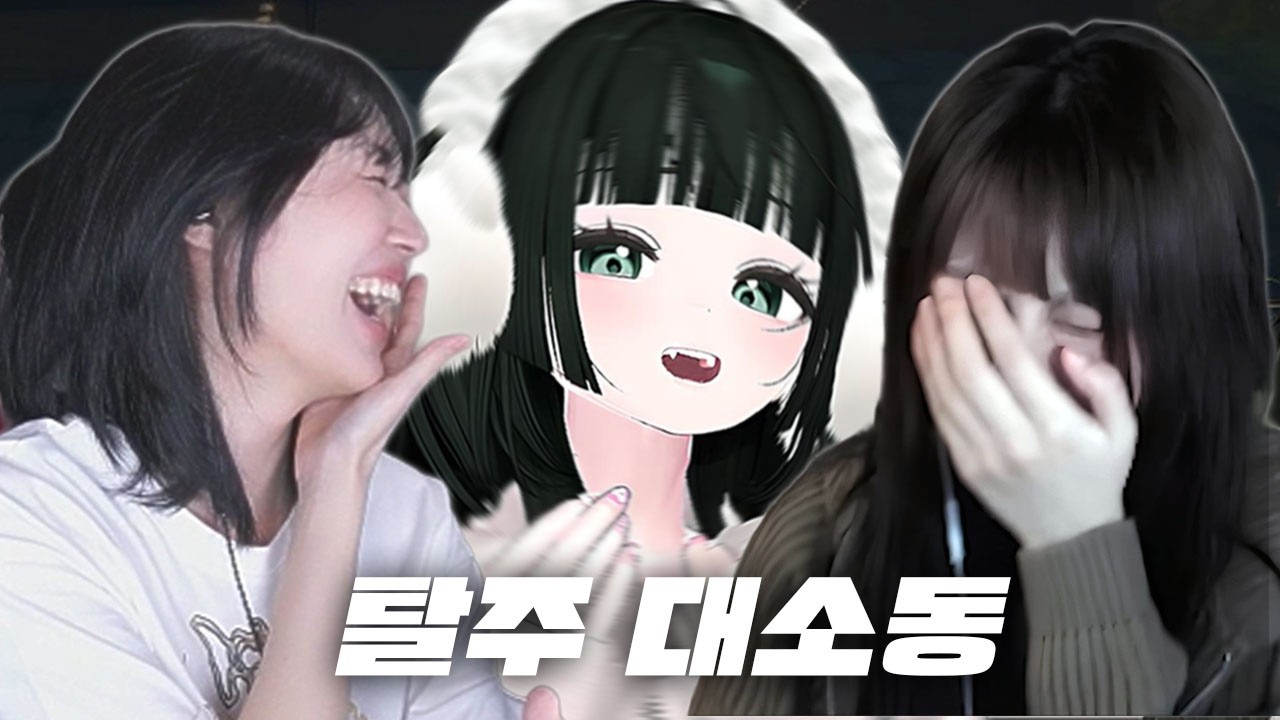 영듀&홍시 탈주 대소동 [봉봉팜 2화]