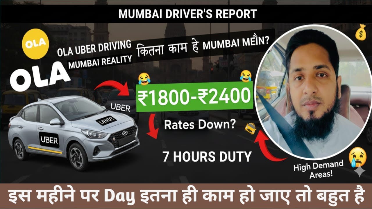 Ola Uber Daily Earnings | 7 Hours में ₹2400 की कमाई! | उबेर ने मुंबई में सेडान रेट 12 रुपये km किया 