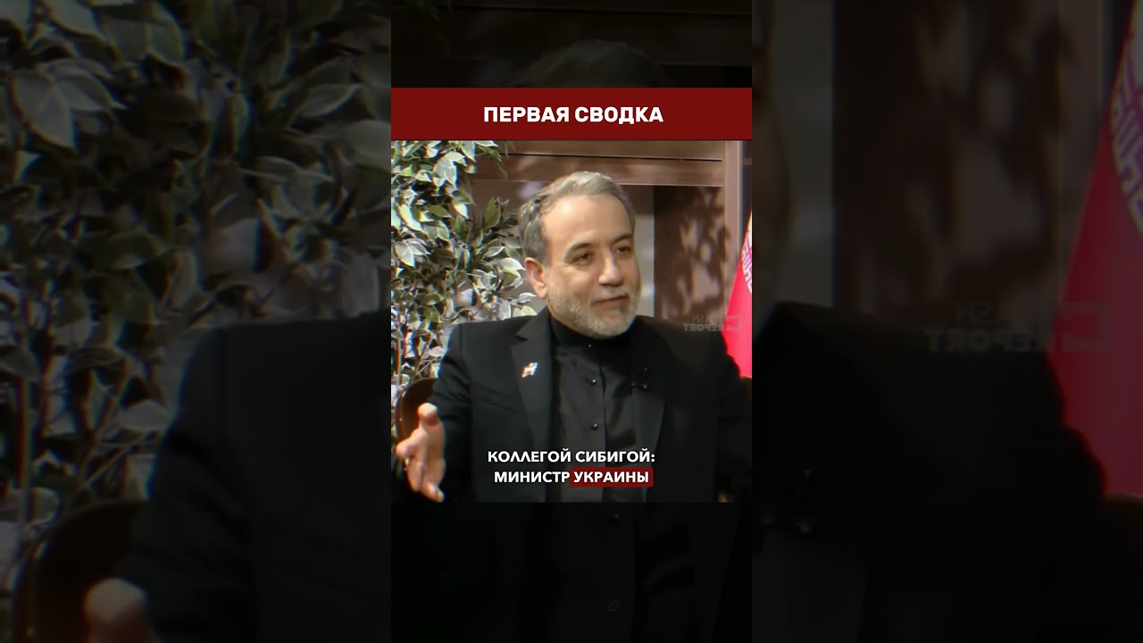 🚀 IRAN CONSIDERED STRIKING UKRAINE &mdash; A 