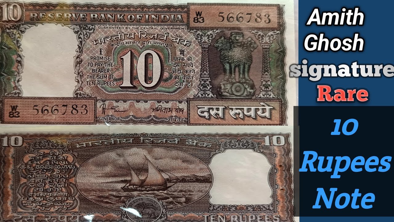 Rare Signature Wala 10 Rupees Note /Amitav Ghosh #rarenotes #viralvideo 