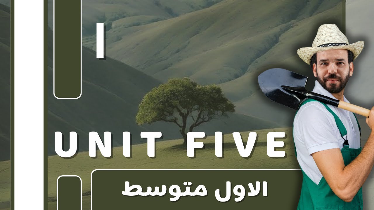 انكليزي اول متوسط | يونت 5 | حل تمارين ص 66 و 67 و 70