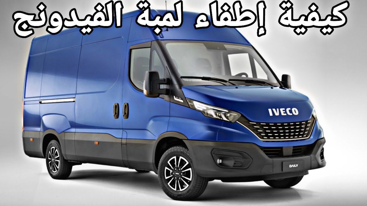mise à zéro témoin de vidange de iveco daily