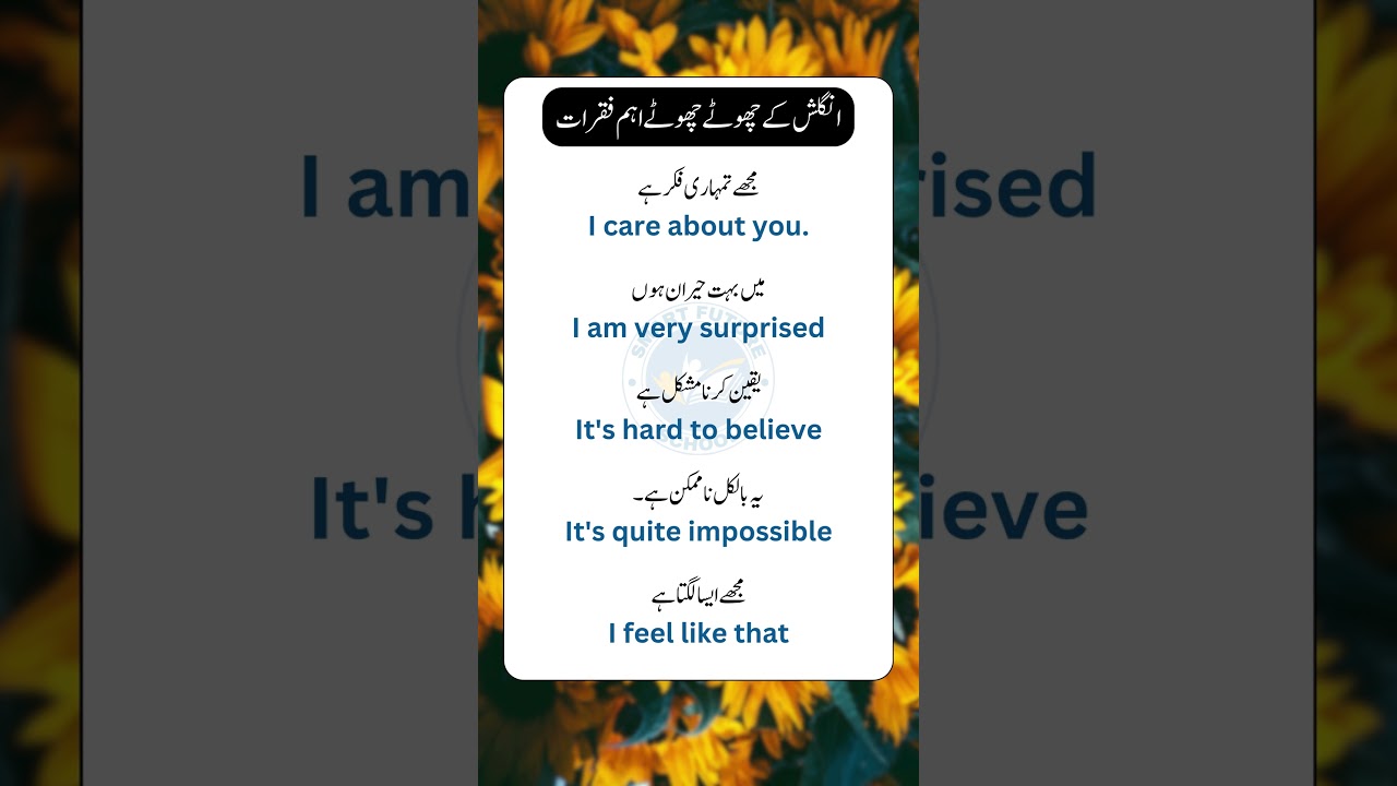 Daily Use English Sentences | Smart Future School