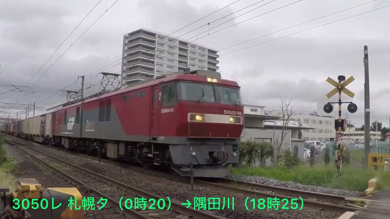 3054レ、3050レ仙台地区高速通過集（ジョイント音重視）
