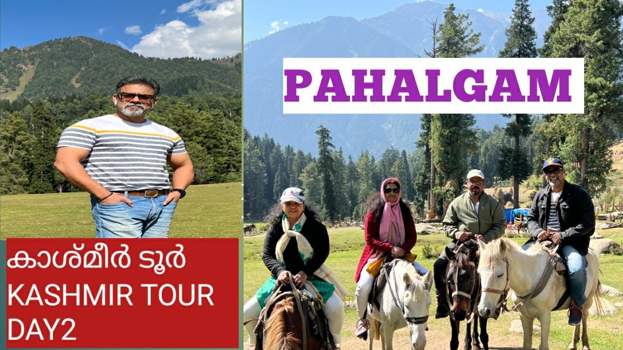 PAHALGAM/KASHMIR TOUR DAY2 (MALAYALAM)