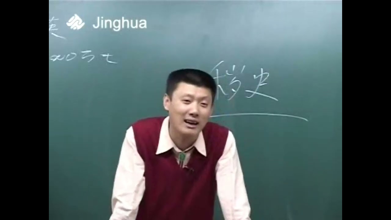 袁腾飞精华学校走红视频：毛泽东为什么要发动文革？#袁腾飞 #shorts #history #文革 #毛泽东 #中国 #china #熱門