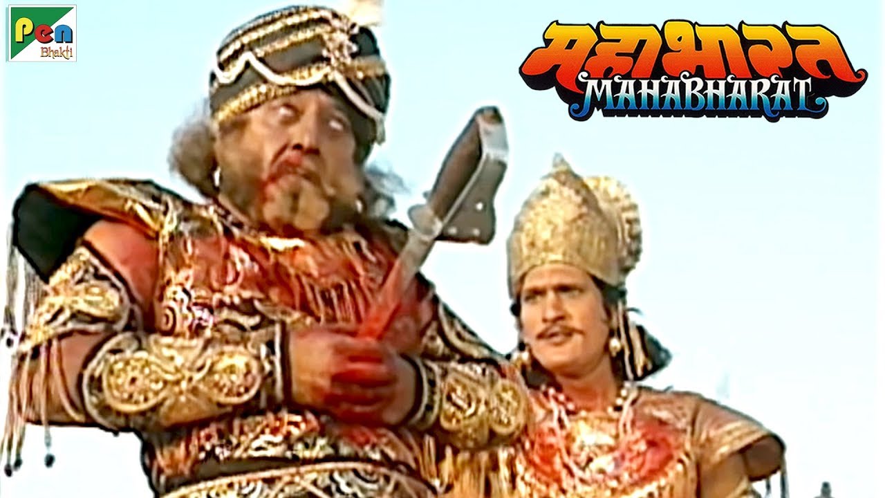 किस पांडव के हाथ हुआ मामा शकुनि का वध? | महाभारत (Mahabharat) | B R Chopra | Pen Bhakti