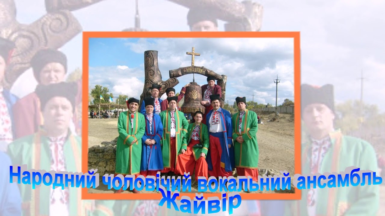 Вiдкрий для себе Великоолександрiвщину!