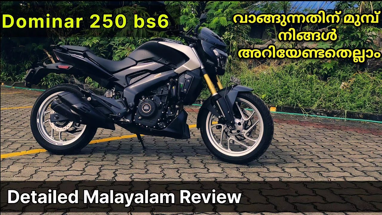 Bajaj Dominar 250 bs6  / Detailed Malayalam Review