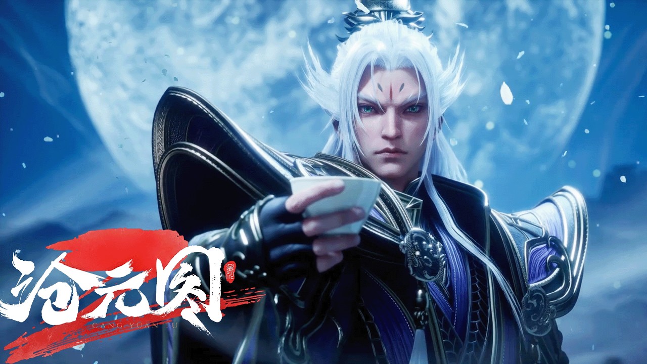 2025全新完結動漫大合集【滄元圖2 The Demon Hunter2 】廢柴覺醒七色煞！水墨封神斬萬妖！#TheDemonHunter2#chineseanime#3danimation