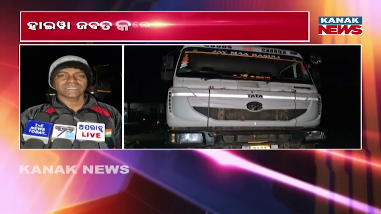 Illegal Sand Mining | 6 Hyva Seized | Balasore