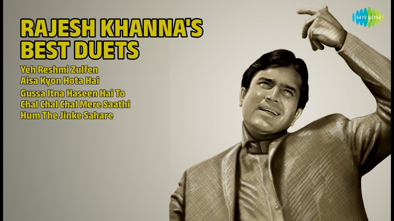 राजेश खन्ना के हिट गाने | Mohammed Rafi Songs | Yeh Reshmi Zulfen | Aisa Kyon Hota Hai