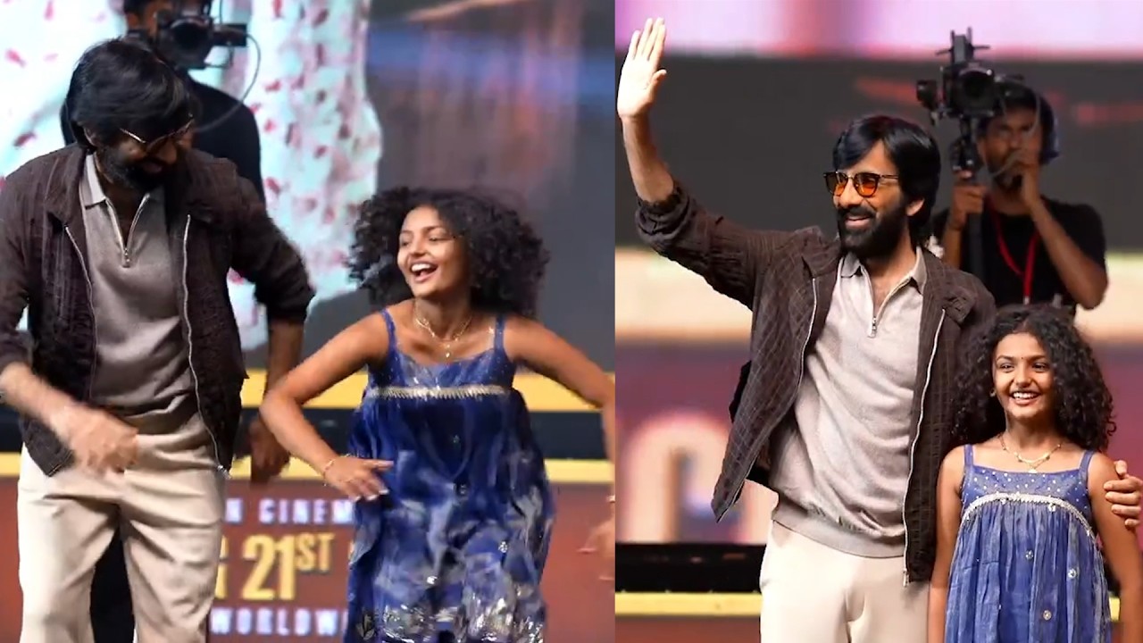 Raviteja & Baby Nakshatra SUPERB Dance To Kattu Irumudi Kattu Song At Irumudi Trailer Launch event