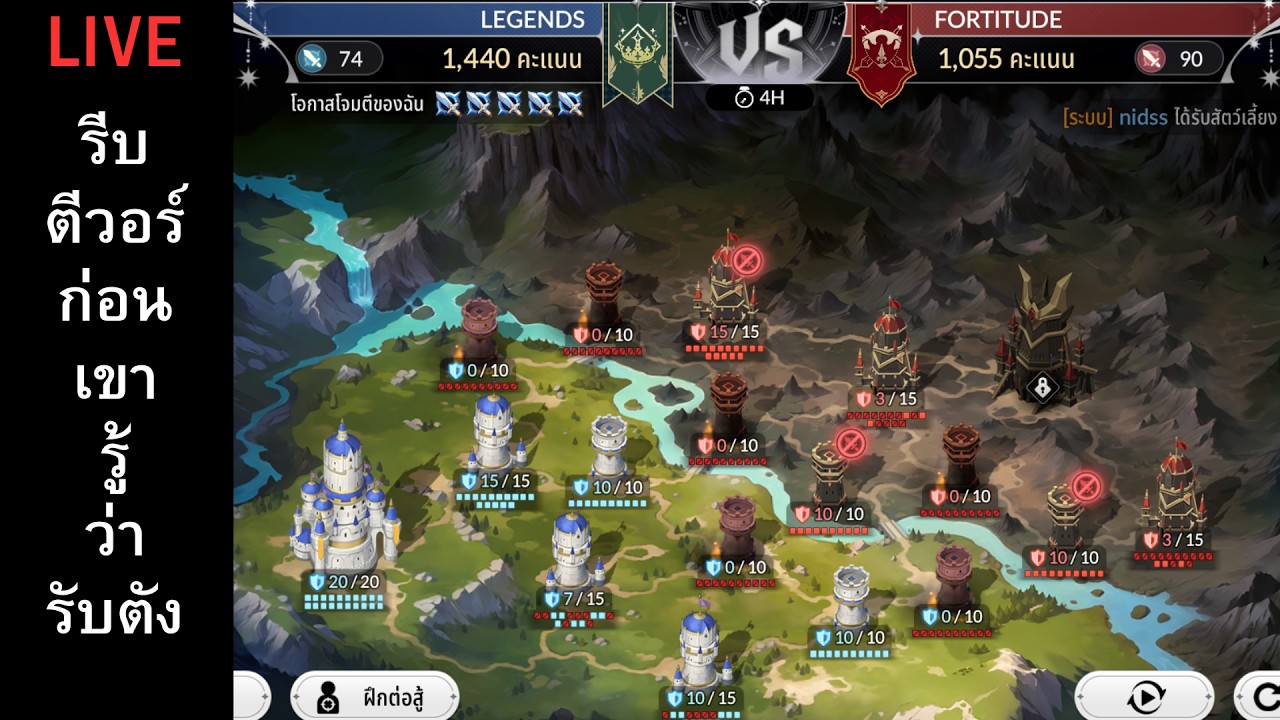 Seven Knights RE:BIRTH : อย่าลืมอารีน่าระดับสูงจบเที่ยงคืนนะ