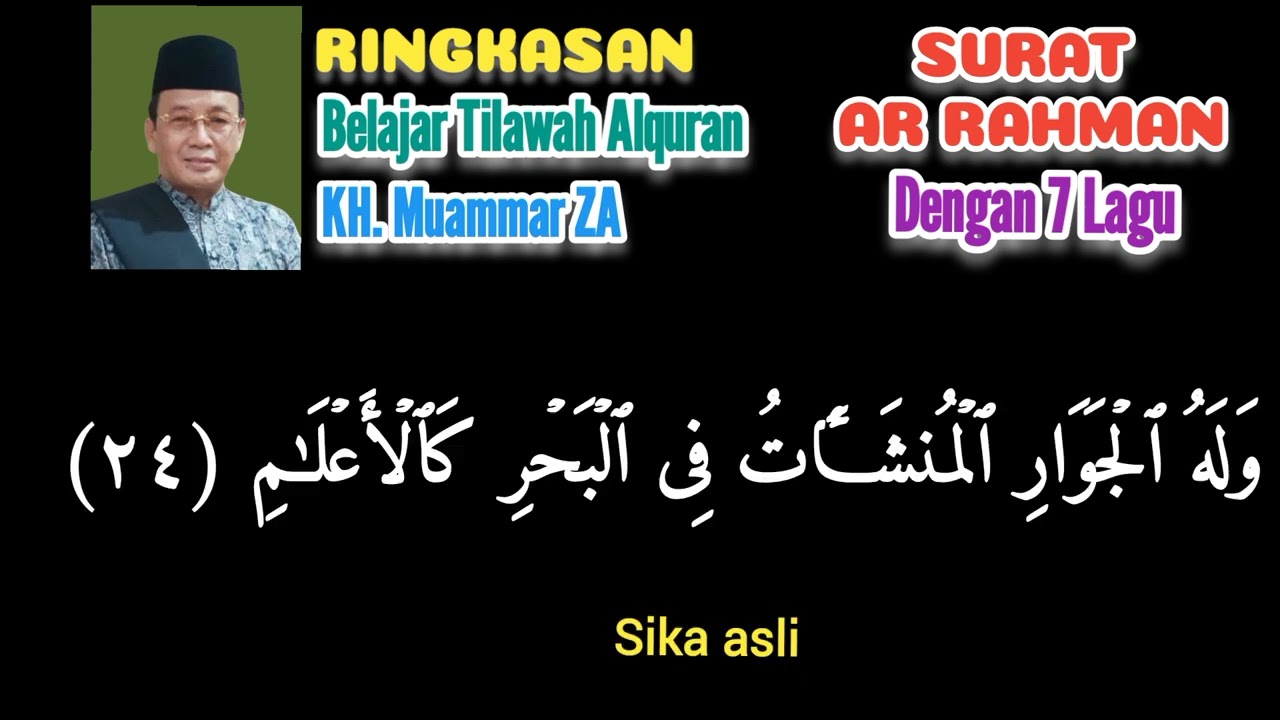 Muammar ZA | Surat Arrahman | Ringkasan Bimbingan Belajar Tilawah Alquran.