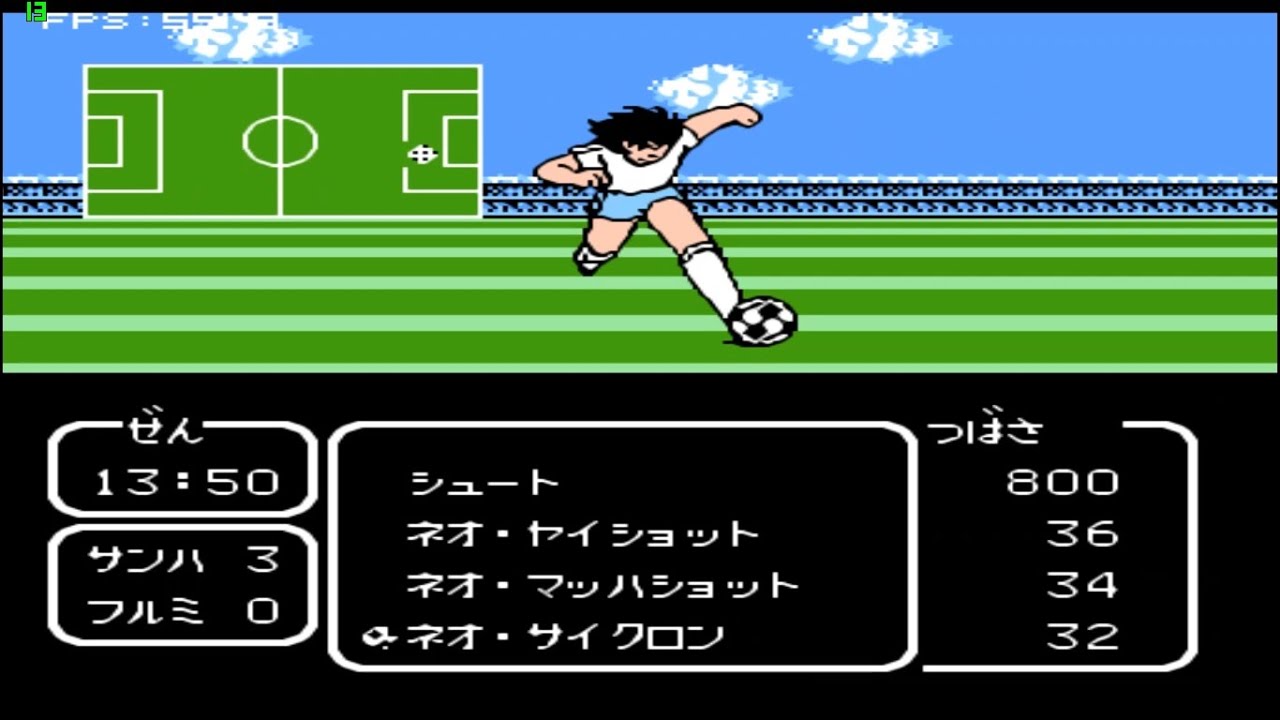 Captain Tsubasa II Nes Room Hack All Shoots