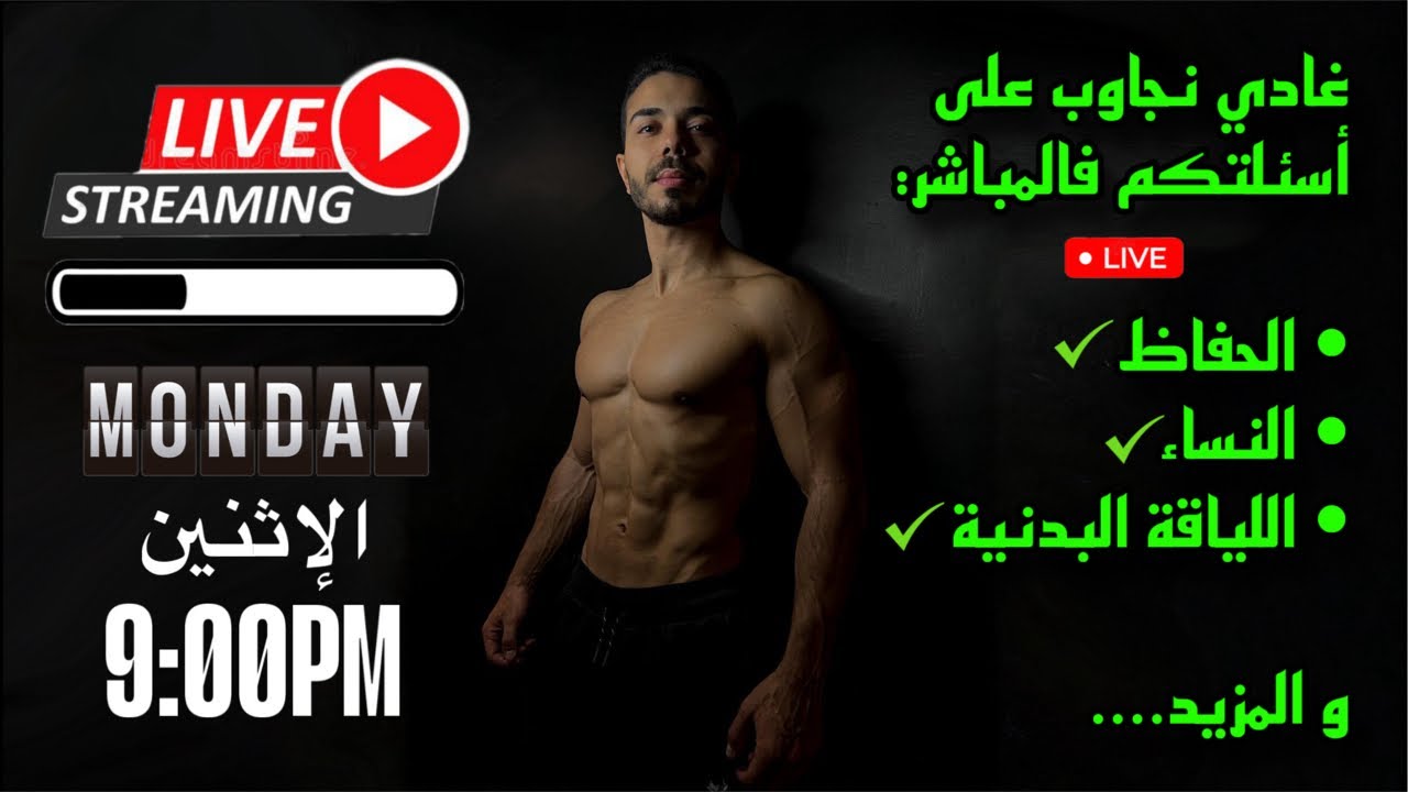 جلسة الحقيقة: أسئلتكم تحت المجهر