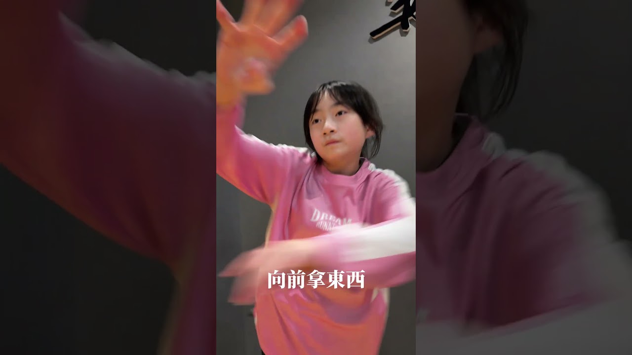 情人節必學街舞動作 