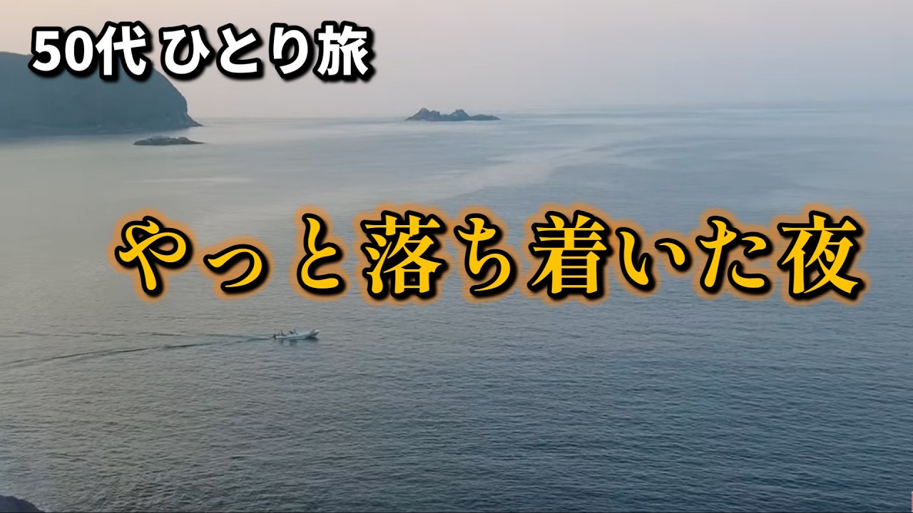 Остановитесь в рекомендуемом отеле для посещения Наги-но-Асукара рядом с пляжем Каникани и замком ..