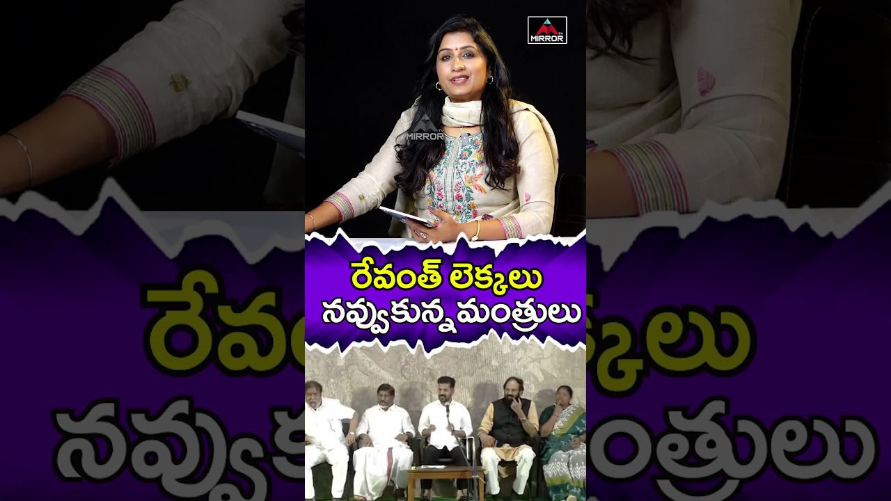 CM Revanth Reddy About Sarpanch Election Results | Journalist Vijaya Reddy | Congress | Mirror TV
