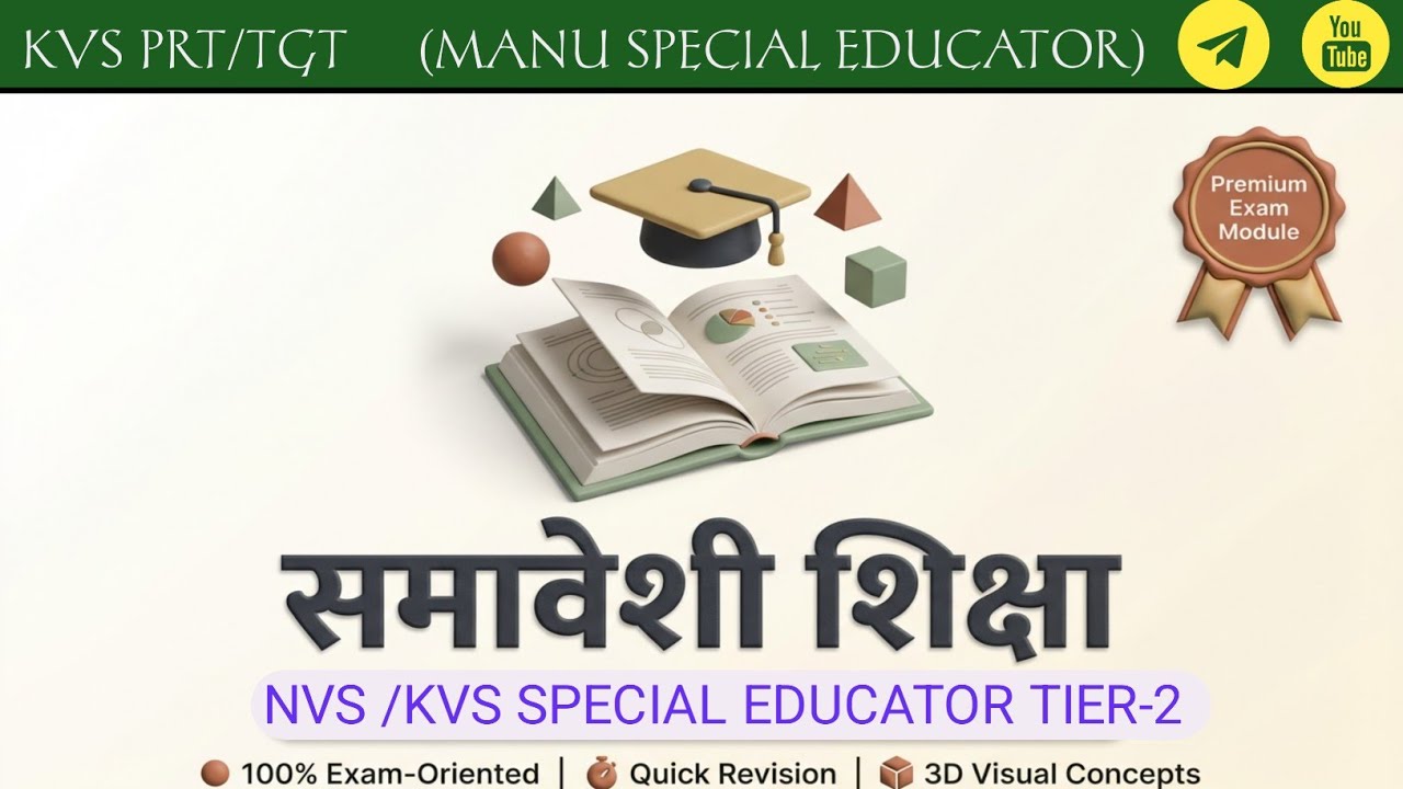 Kvs special education class/kvs special education TIER 2/ inclusive education