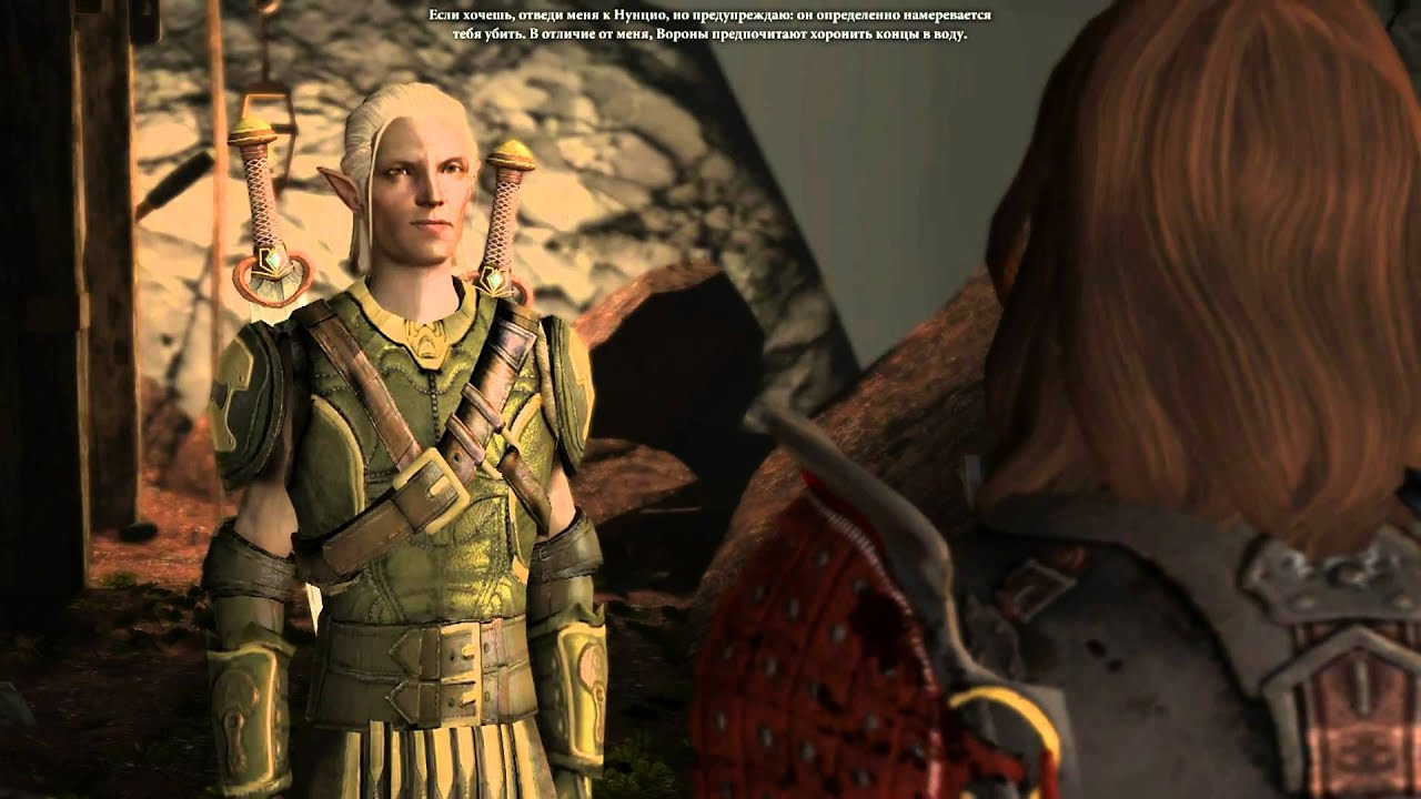 Dragon Age 2 - Me, Zevran and Isabela.
