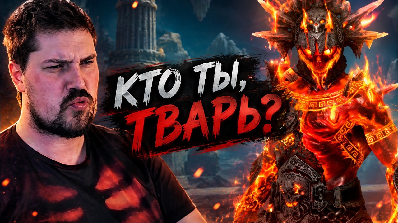Поиграл ТЕКТЕОНОМ в RAID: Shadow Legends и мне есть, что вам рассказать! НОВИЧОК с ТЕКТЕОНОМ
