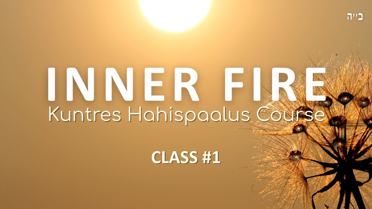 Class 1- INNER FIRE- Kuntres Hahispaalus