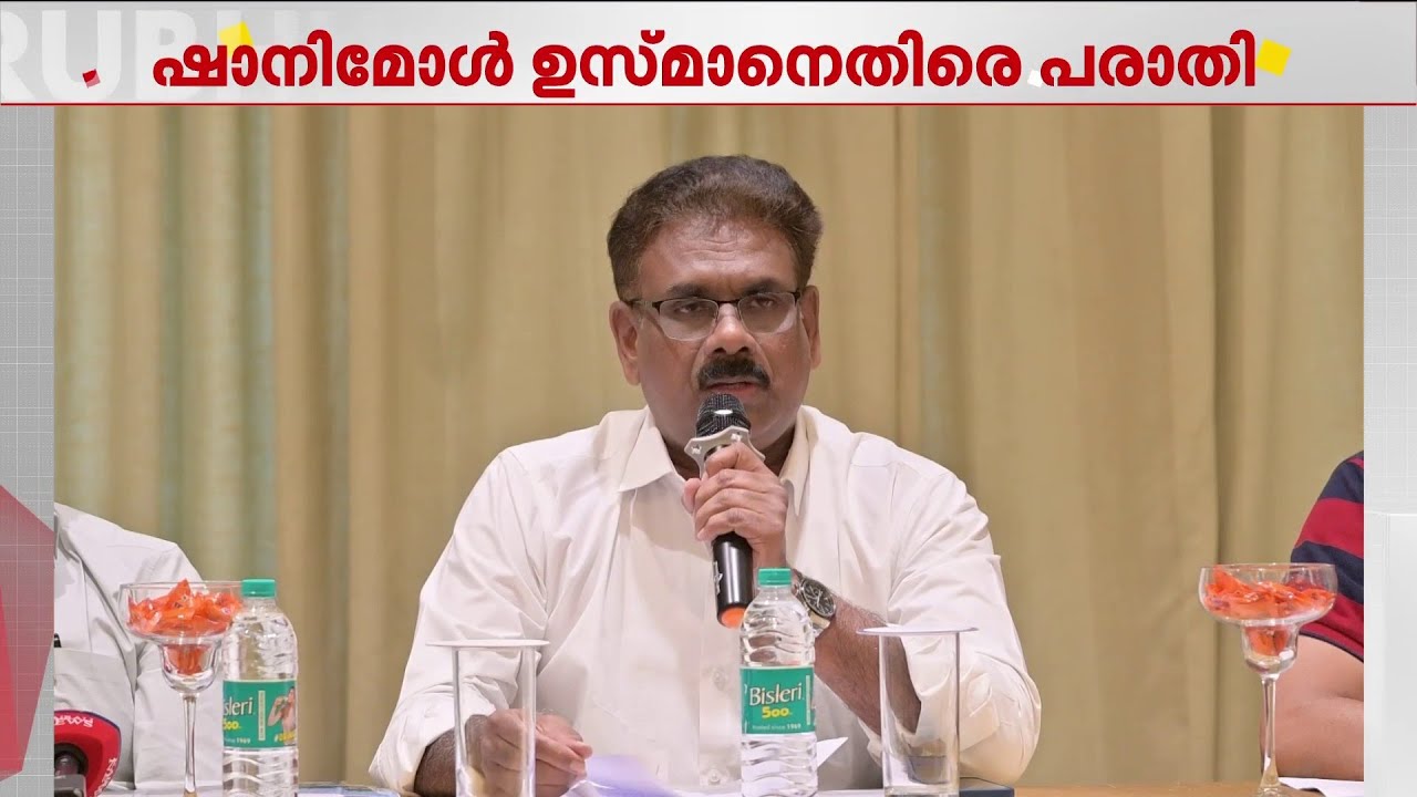 100 കോടിയുടെ ഹോട്ടൽ കൈവശപ്പെടുത്താൻ ശ്രമിക്കുന്നു; ഷാനിമോൾ ഉസ്മാനെതിരെ ​ഗുരുതര ആരോപണംs
