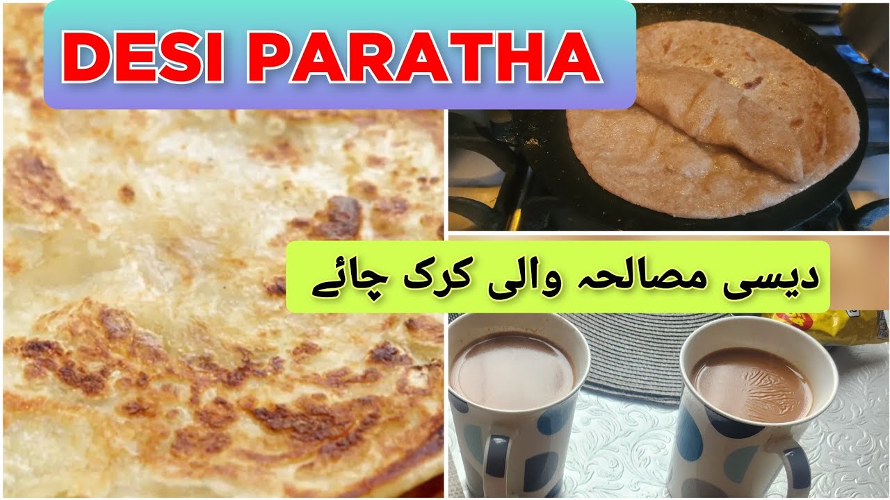 Desi Breakfast || Desi Paratha & Masala karake chai 🍵  #cookingwithshaista | 2.0