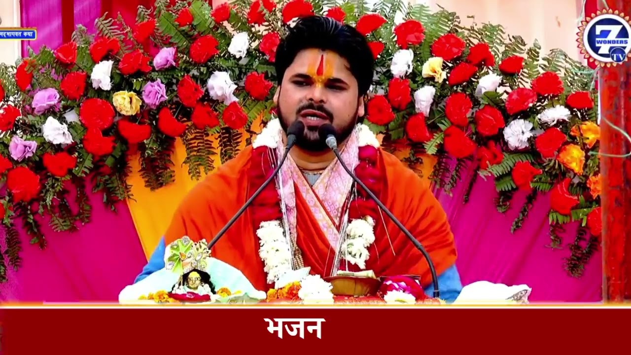 इस भजन को सुनने मात्र से आपके सारे दुख मिट जाएंगे....??