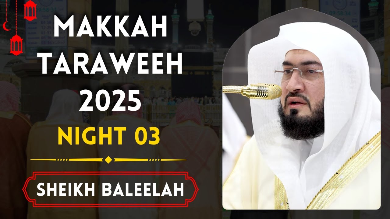 Makkah Taraweeh 2025 | Night 3 | Sheikh Baleelah