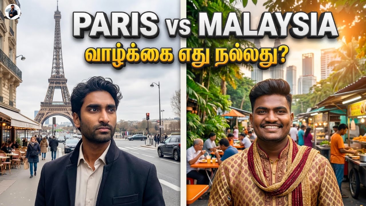 PARIS vs MALAYSIA 😱 | வாழ்வதற்கு எது BEST? | Tamil Vlog