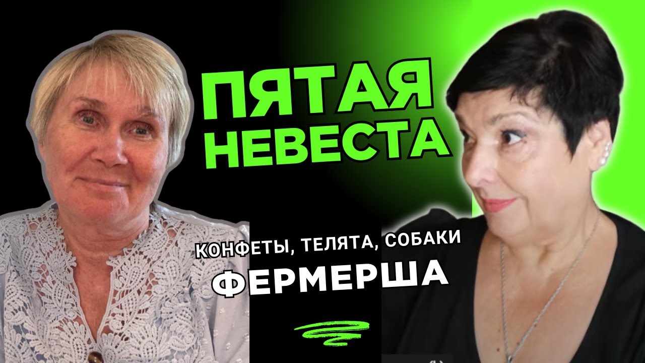 Из часового мастера - в фермершу. Счастье на диком острове