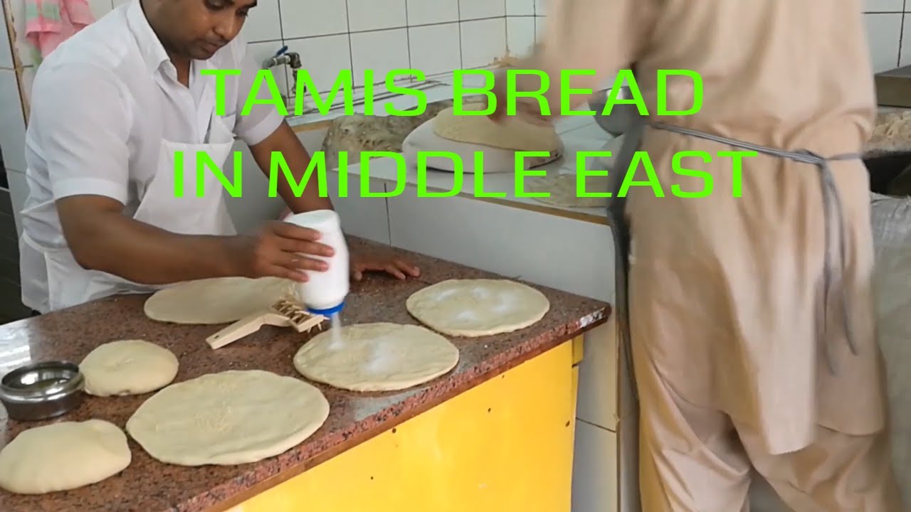 Tameez (Tamis) Bread | Unleavened Bread | No.1 Common Food in Middle East