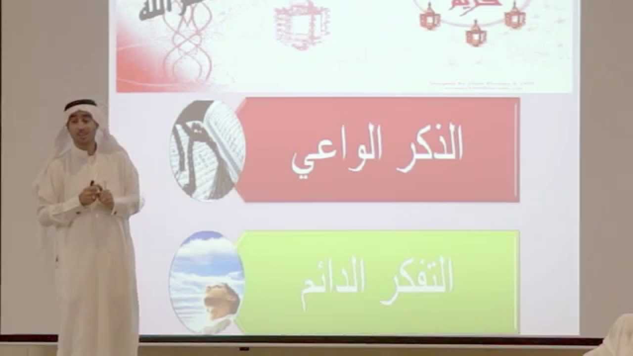 أمسية | قبل أن تلبس ثوب العيد | الأستاذ علي بوخمسين || HD