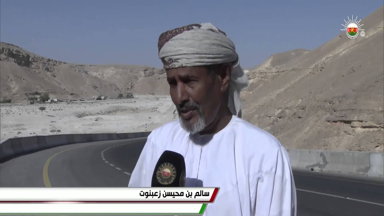 تنفيذ مشروع رصف طريق عيدم - هرويب بولاية المزيونة بمحافظة ظفار