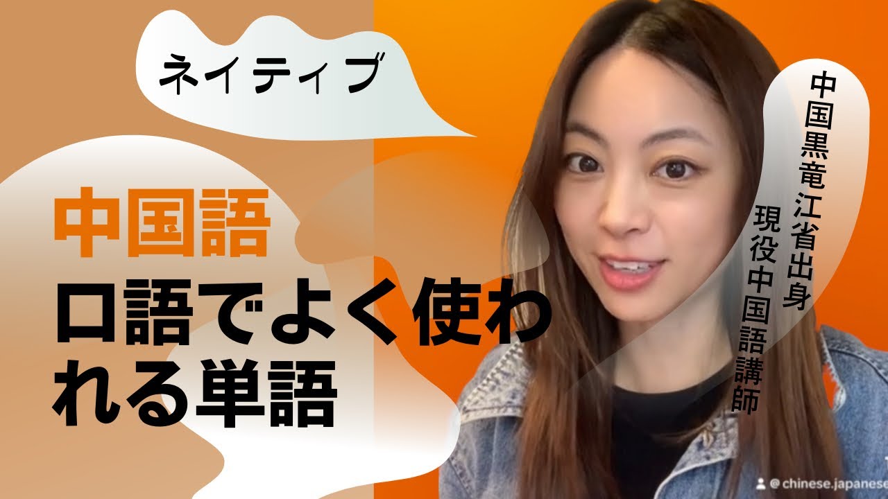 【中国語】テキストにはない口語ではよく使われる単語“折腾”の使い方