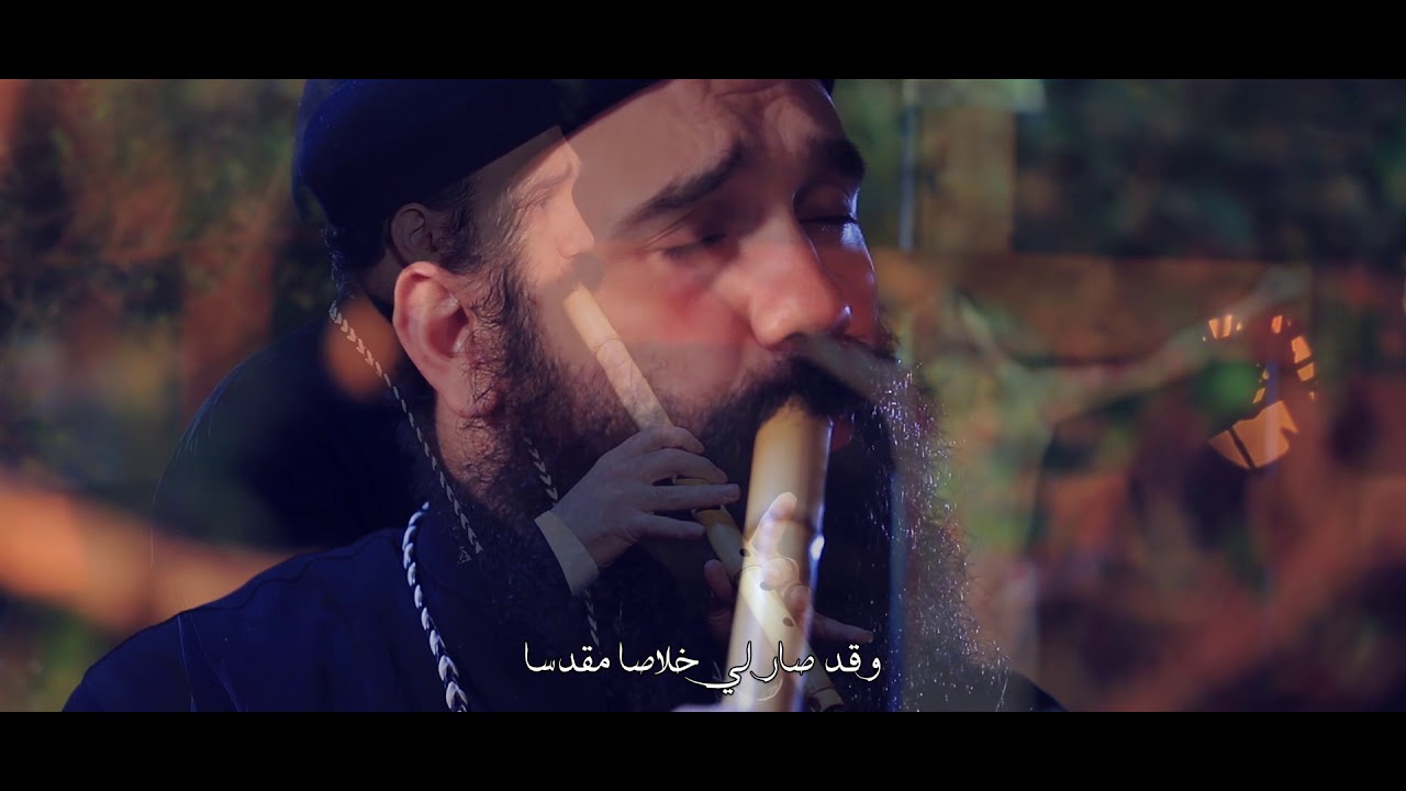لحن لك القوة والمجد - عزف ناي ابونا إيلاريون