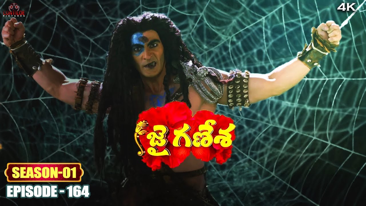 Jai Ganesha Episode No 164 | సముద్ర కోపం | Contiloe Studios Telugu #jaiganesha
