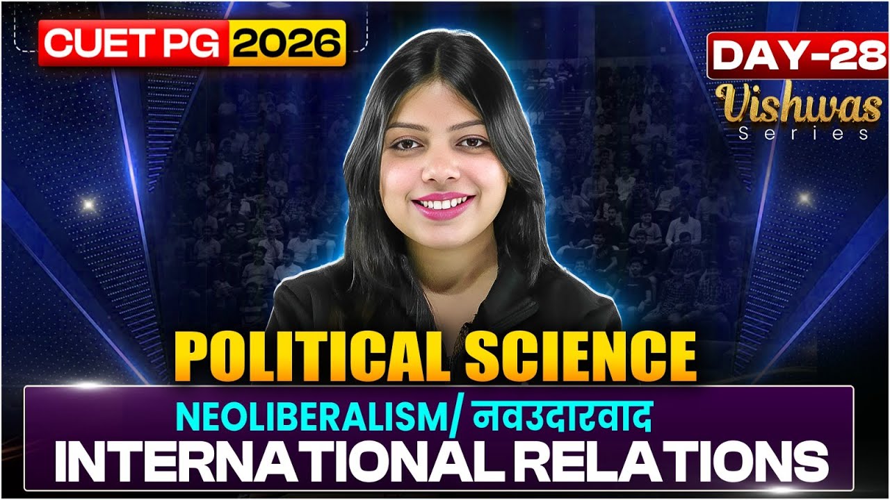 CUET PG 2026 Political Science (HUQP18) | Neoliberalism/ नवउदारवाद session  | MA Political Science