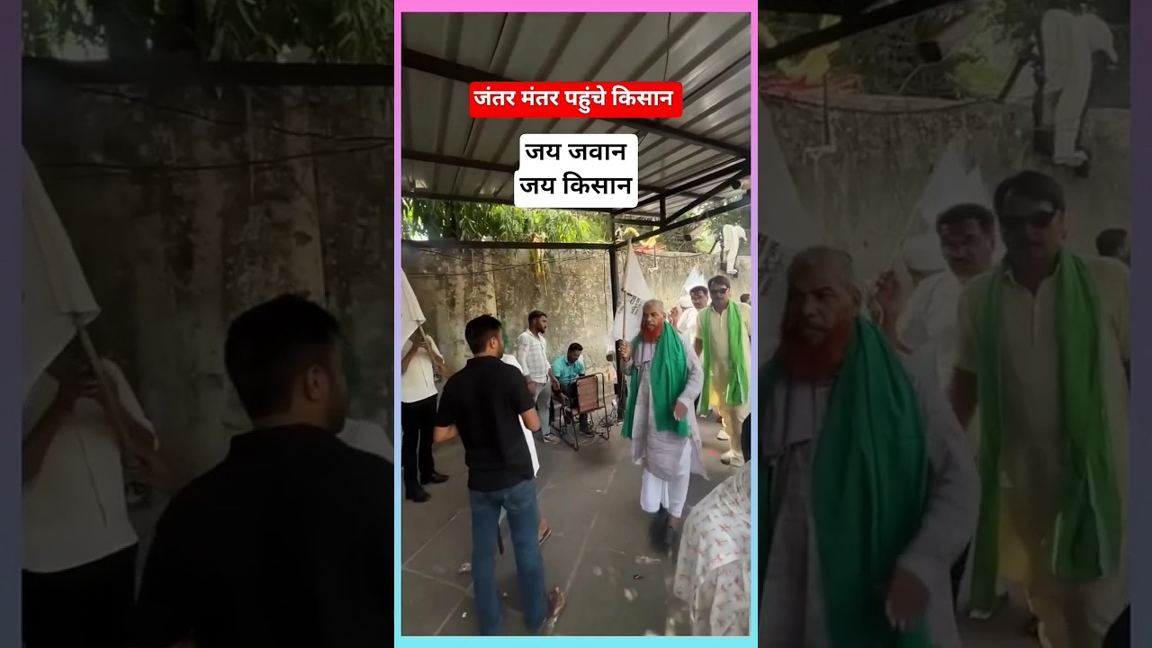 jay jawan jay kisan #cjp