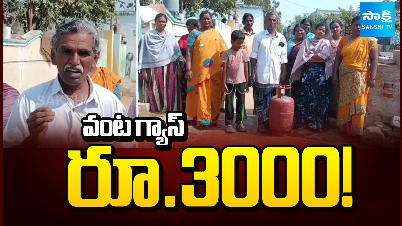 తిరుమలలో గ్యాస్ కొరత: Cooking gas shortage In Tirumala | War Impact | @SakshiTV