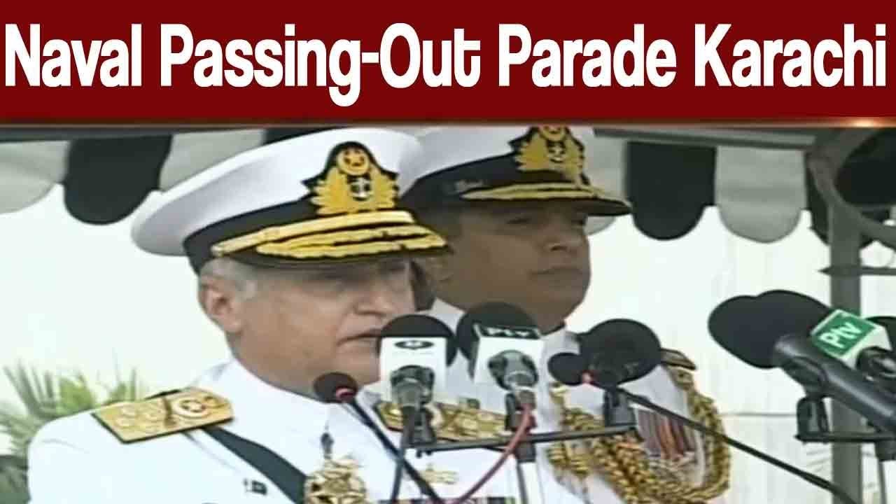 Naval Chief Admiral Zafar Mehmood Addressing in Passing out Parade | 7 July | Express News