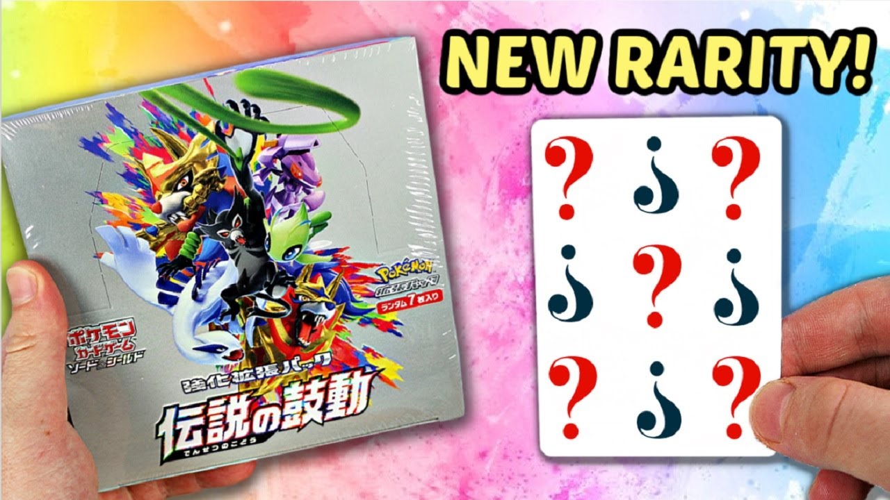 NEW POKEMON RARITY!? Legendary Heartbeat Booster Box Opening! (LEGENDARY PULLS)
