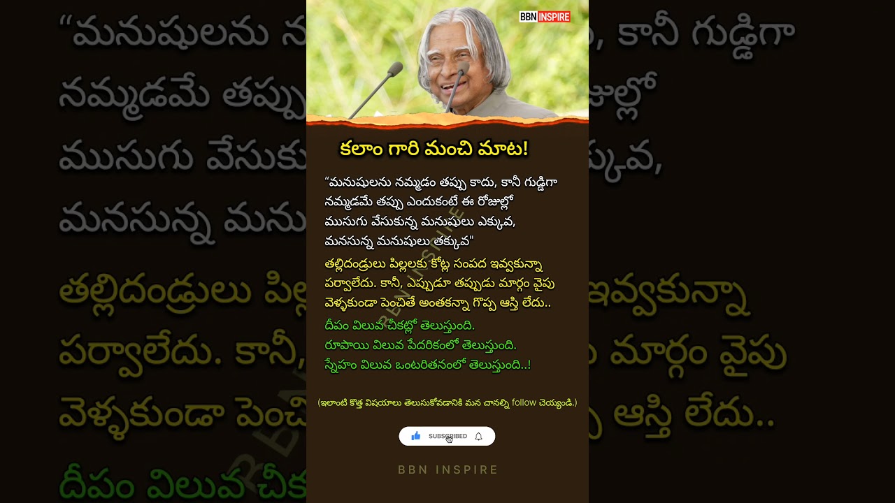 Abdul Kalam 