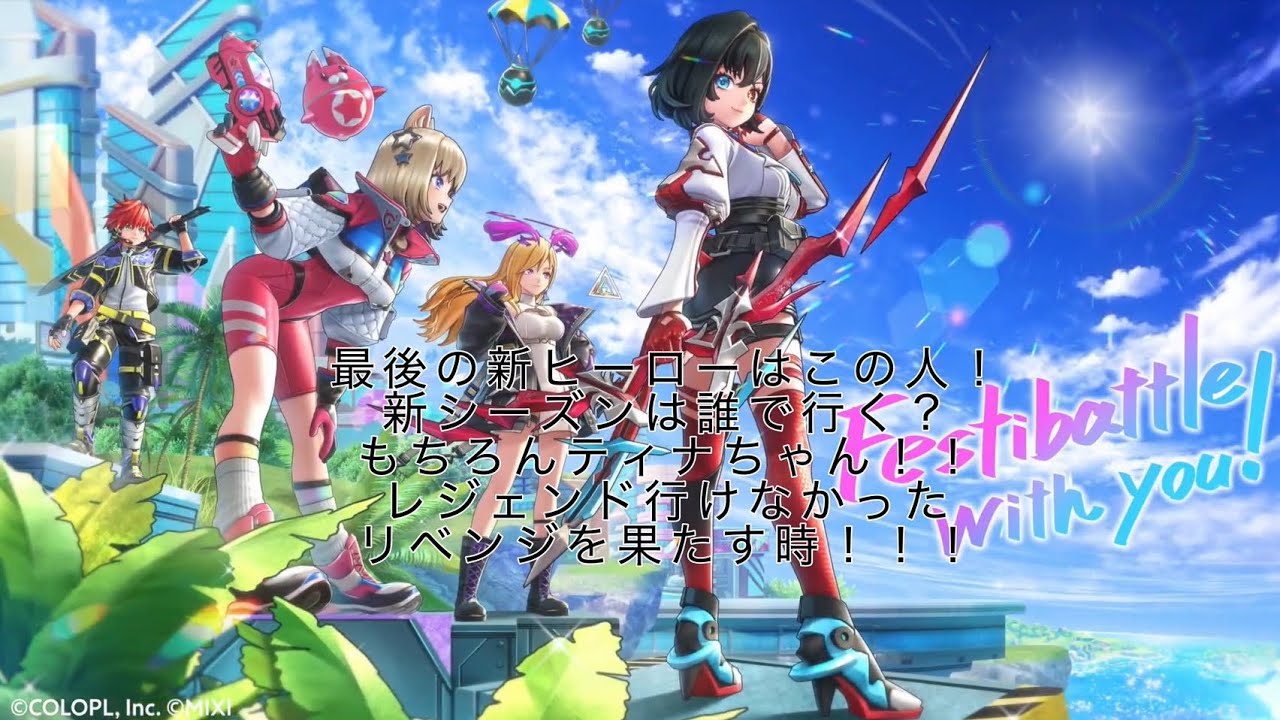 #フェスティバトル   のんびりフェスティバトル配信