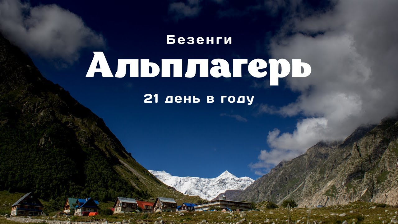Фильм 