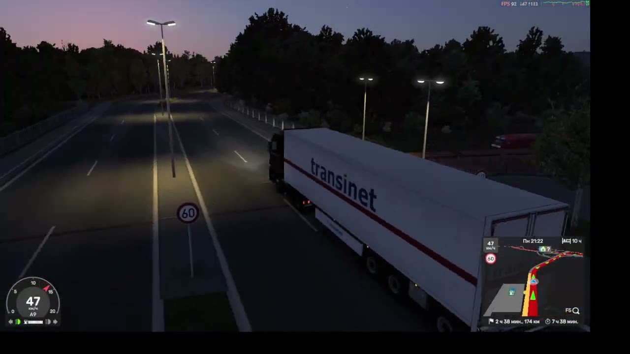 From Munchen to Frankfurt (200km)